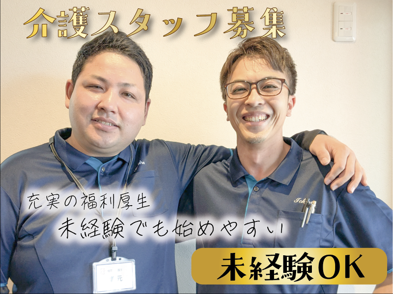 株式会社ＩＣＨＩＲＵホールディングスの求人・転職情報