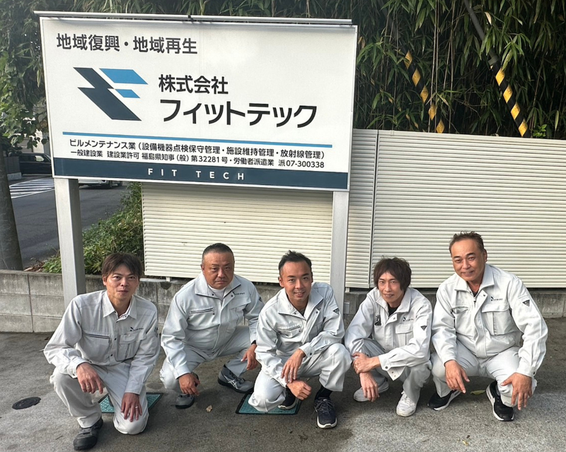 株式会社フィットテック-0003の求人・転職情報
