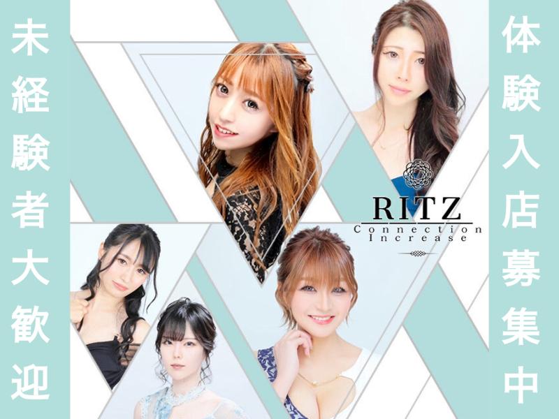 株式会社グリットビジョンの求人・転職情報