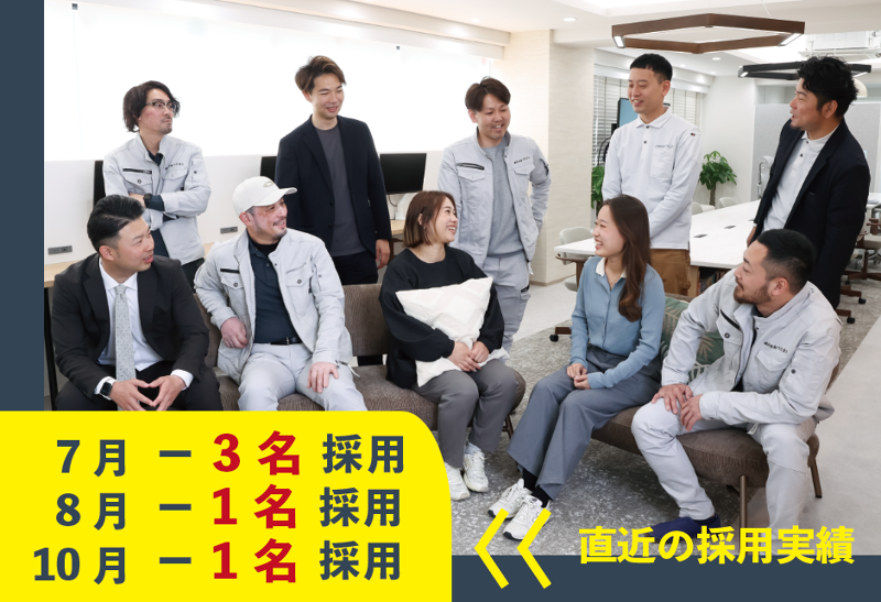 株式会社ラピネスのアルバイト・バイト求人情報-04