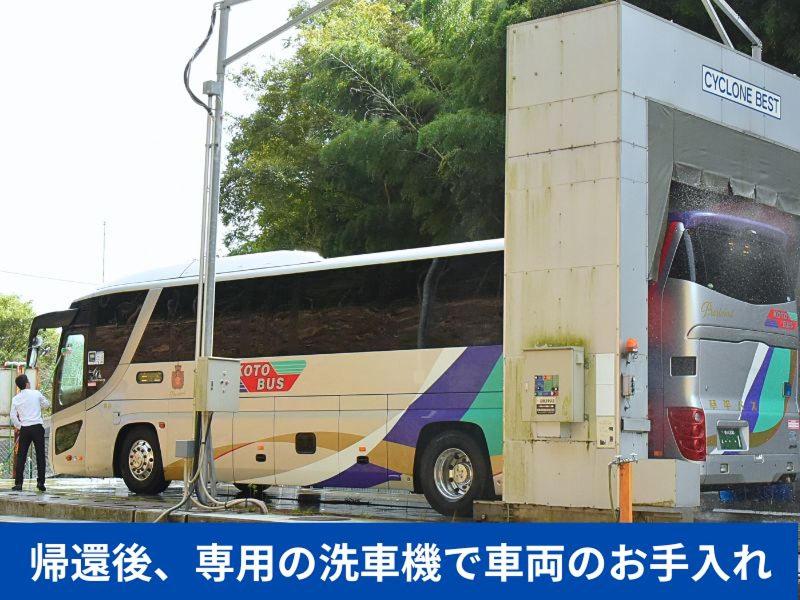 琴平バス株式会社のアルバイト・バイト求人情報-05