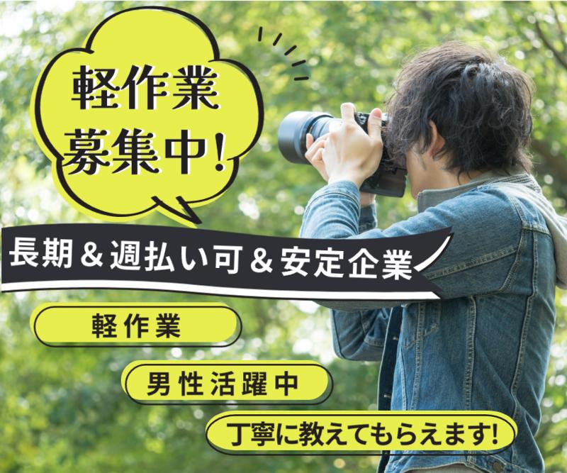 株式会社ライブエンタープライズ