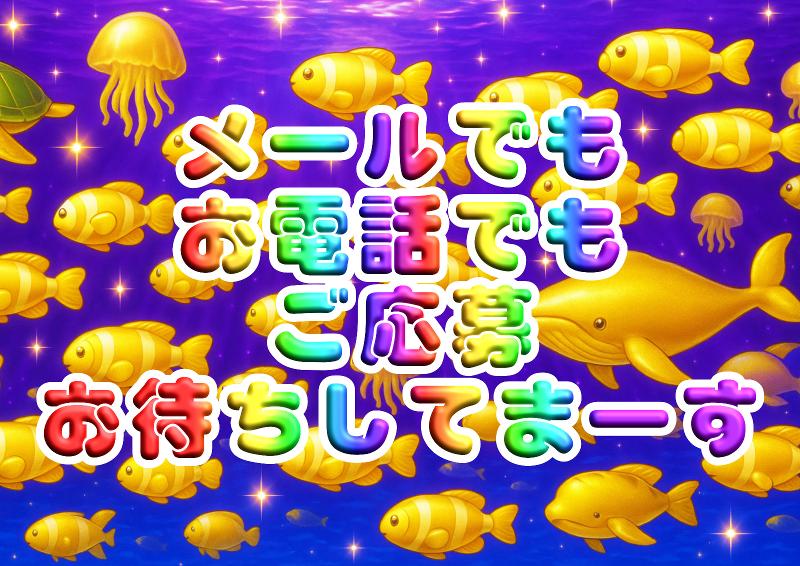株式会社春吉タクシーの求人情報