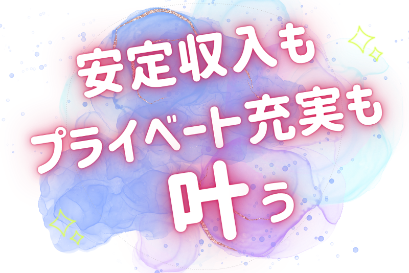 株式会社ヒューマンアイズのアルバイト・バイト求人情報-02