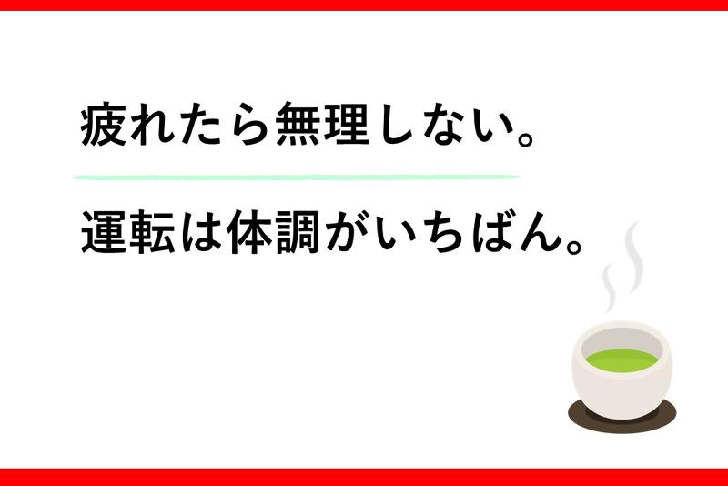 SBSゼンツウ株式会社の求人情報