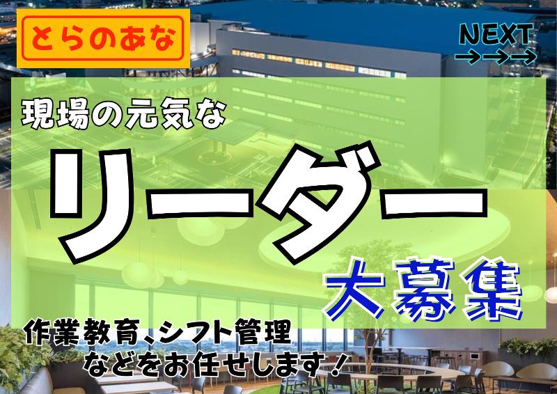 株式会社オービックの求人・転職情報