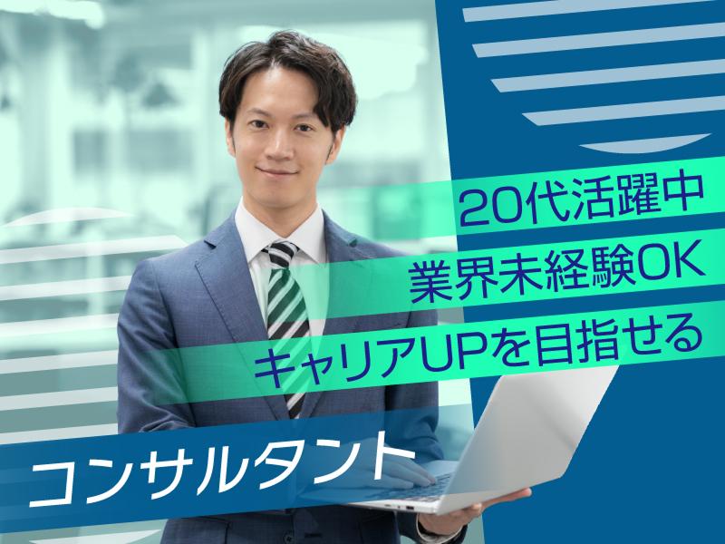 株式会社MyVisionの求人・転職情報