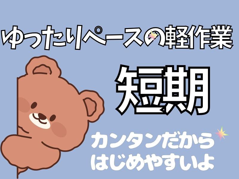 株式会社日本技術センターの求人情報