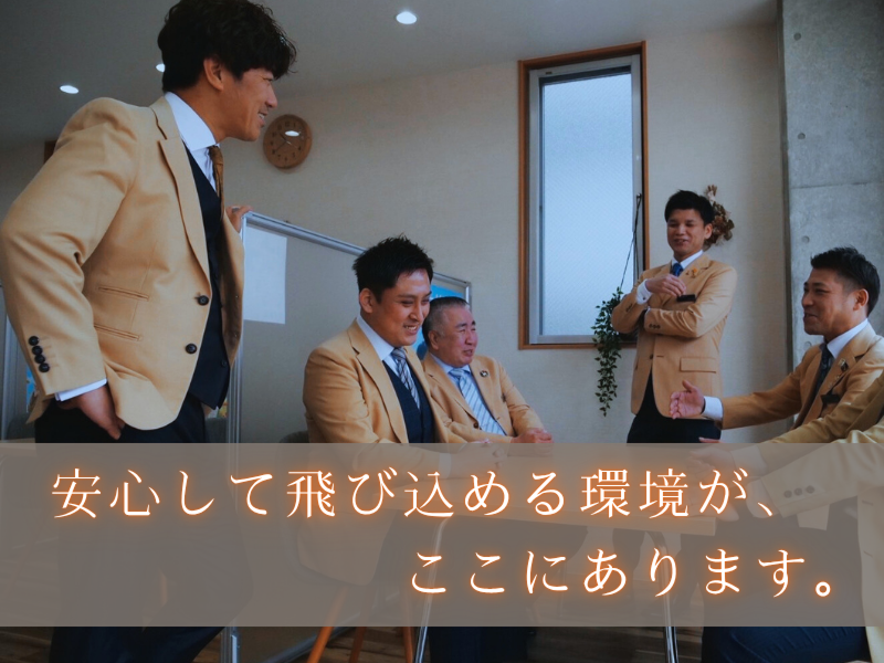 株式会社レックホームのアルバイト・バイト求人情報-03