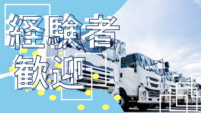 株式会社シーエムシー【KR055】のアルバイト・バイト求人情報-03