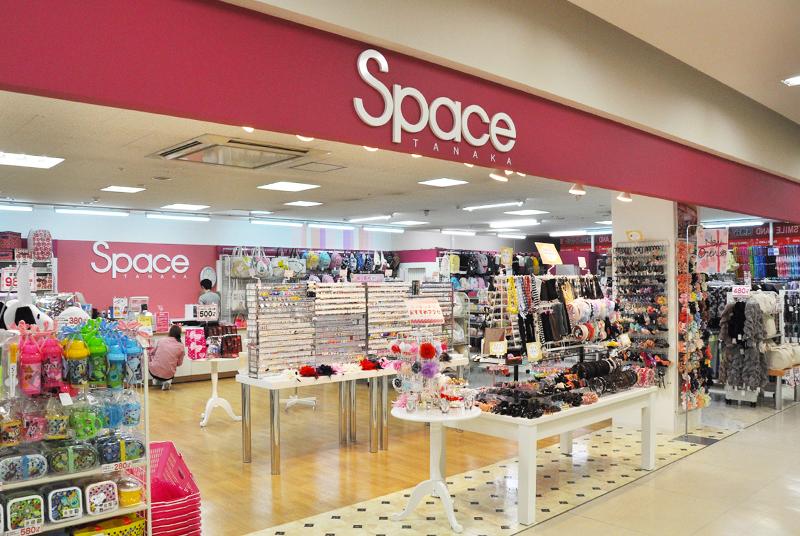 スペース田中　マルナカ徳島店のアルバイト・バイト求人情報-05