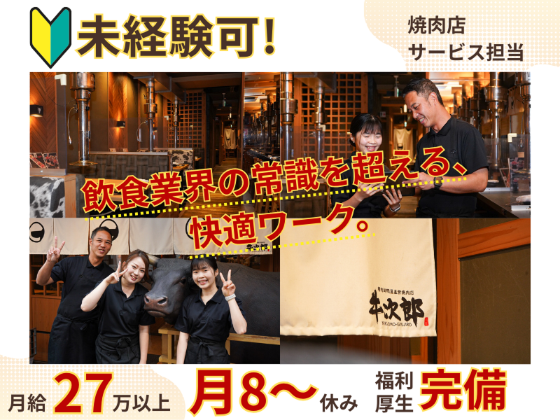 株式会社PFCの求人・転職情報