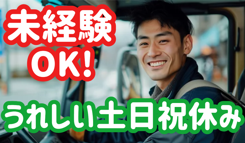 グリーンカプセルコーポレーション株式会社