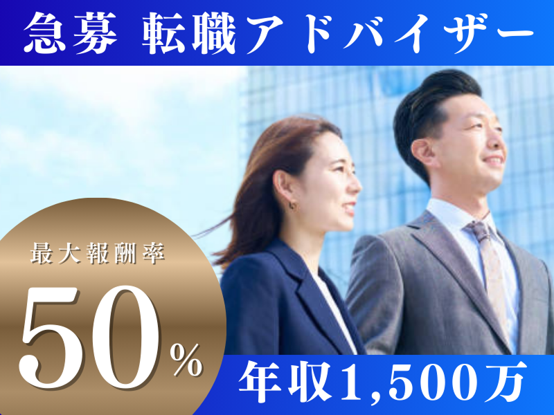 株式会社HOUSISの求人・転職情報