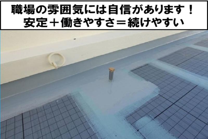山邉シール工業株式会社のアルバイト・バイト求人情報-02