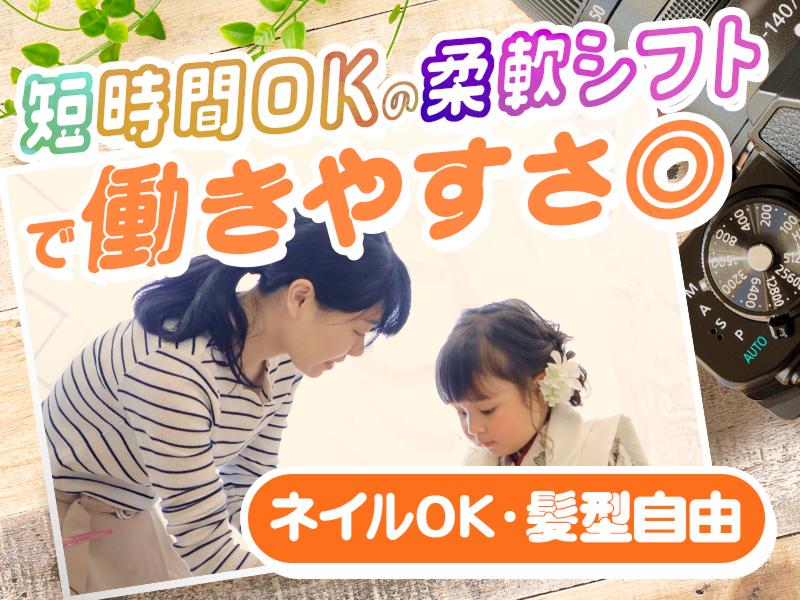 光徳産業株式会社のアルバイト・バイト求人情報-02