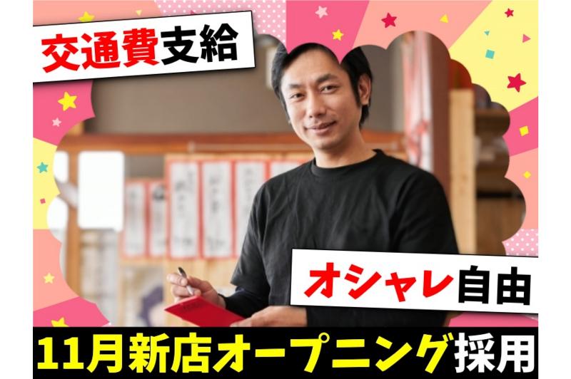 Exe labo株式会社のアルバイト・バイト求人情報-02