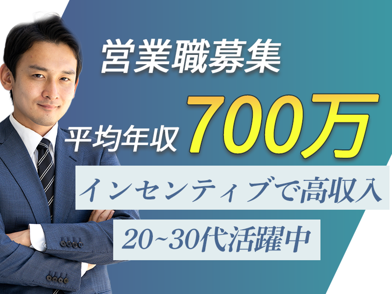 株式会社エイムワンの求人・転職情報