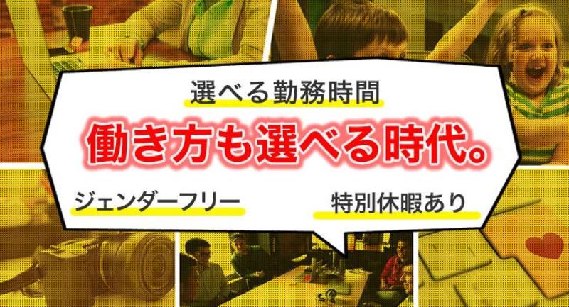 平和交通株式会社 浅田営業所のアルバイト・バイト求人情報-02