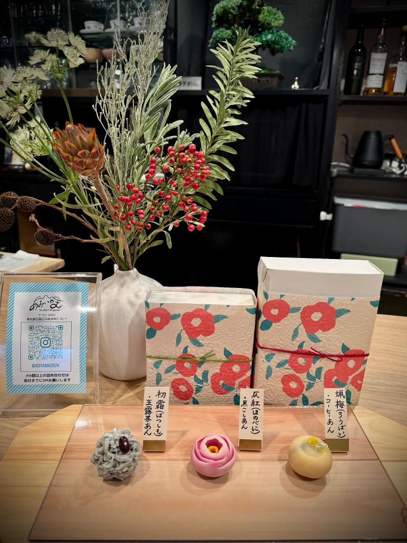 あおいやまのアルバイト・バイト求人情報-04