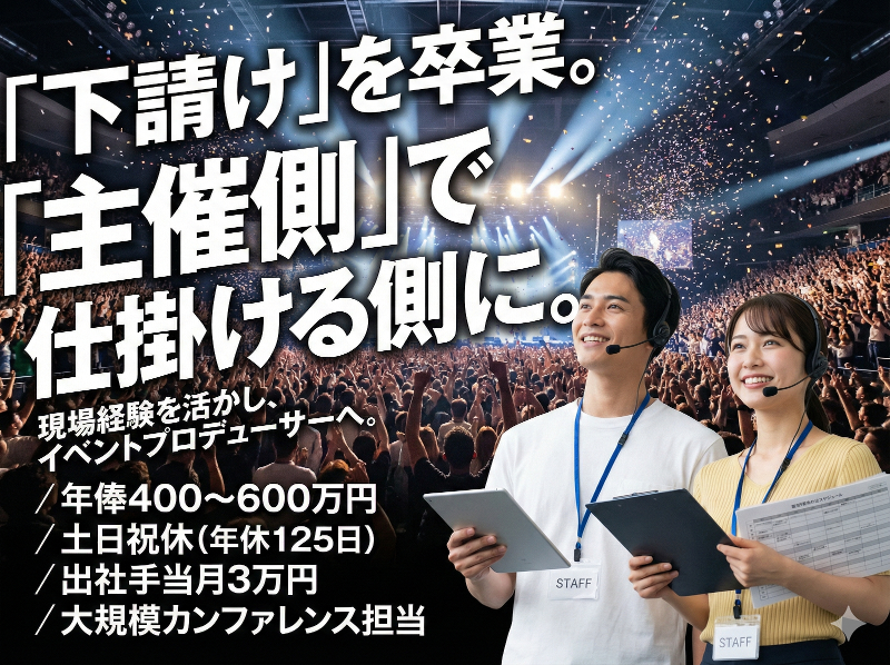 株式会社CoinPostの求人・転職情報