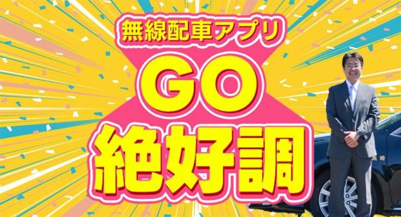 高崎駅構内自動車株式会社　本社営業所のアルバイト・バイト求人情報-02