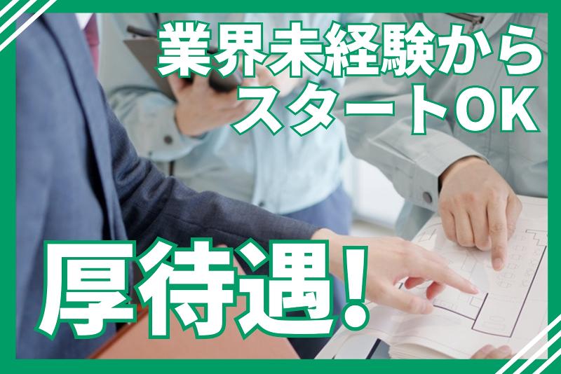 株式会社 BREXA Engineeringの求人・転職情報