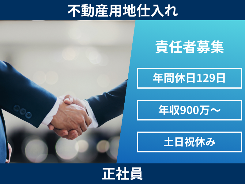 株式会社よきあすの求人・転職情報