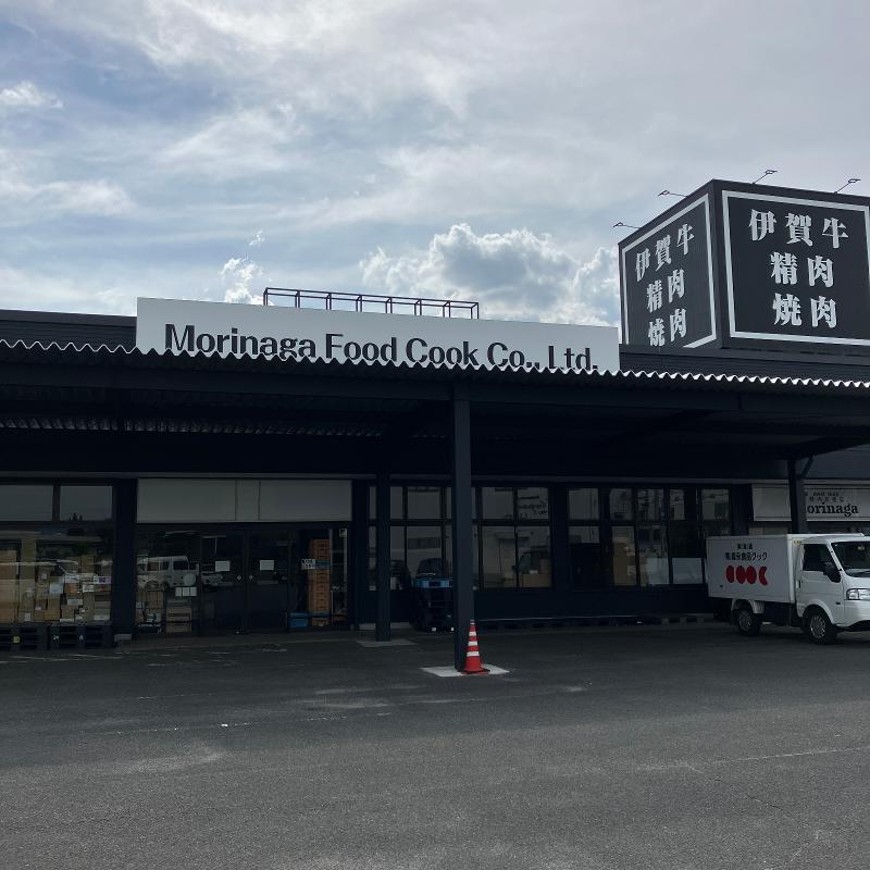 株式会社森永食品クック-0004の求人・転職情報