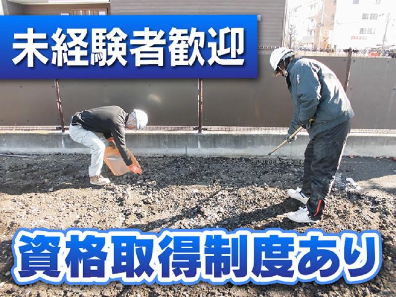 株式会社ループリンクスの求人・転職情報