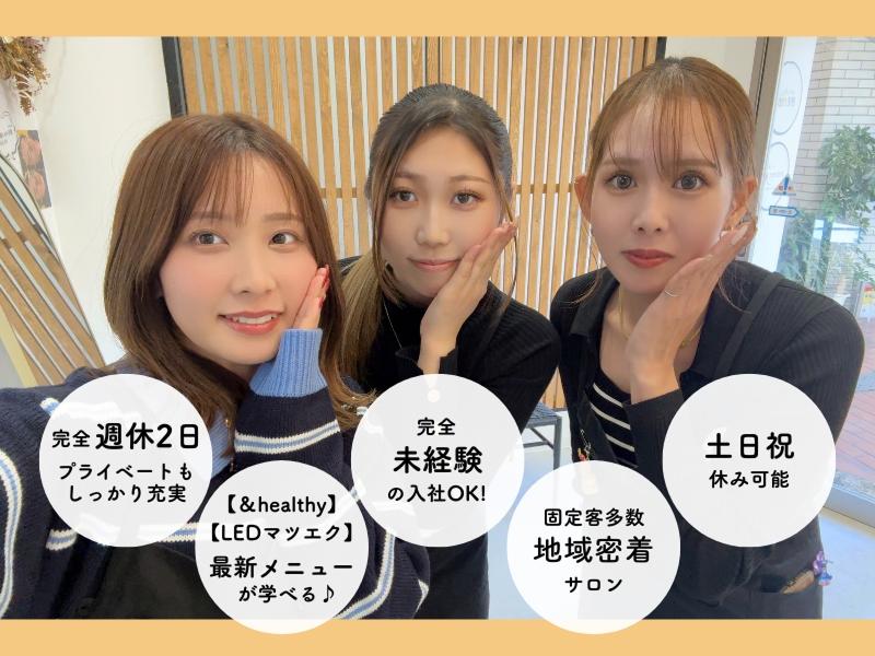 株式会社アトラスの求人・転職情報