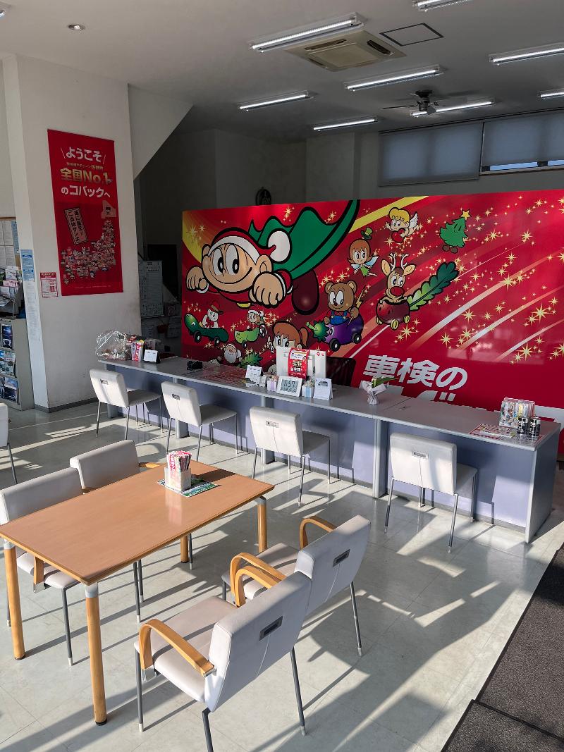 株式会社　フクダ自動車のアルバイト・バイト求人情報-03