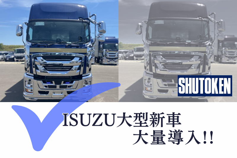 株式会社首都圏物流のアルバイト・バイト求人情報-04