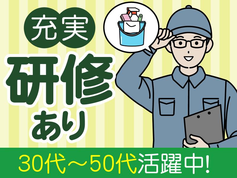 株式会社イーライフのアルバイト・バイト求人情報-05