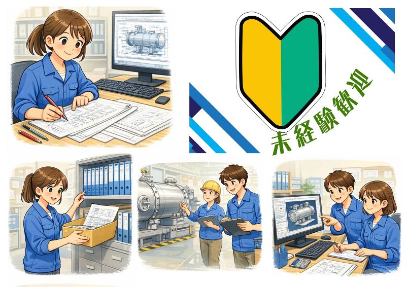 (株)テクノスイコーの求人・転職情報