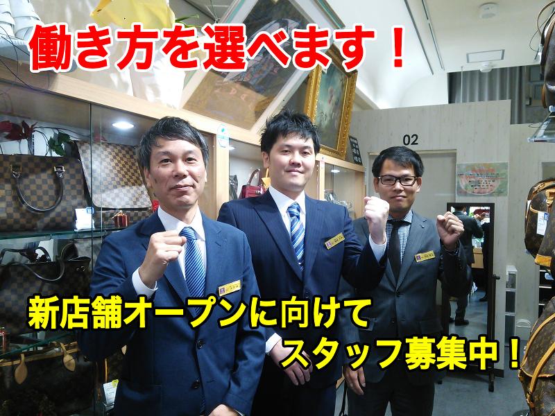  FTC株式会社-0002の求人・転職情報