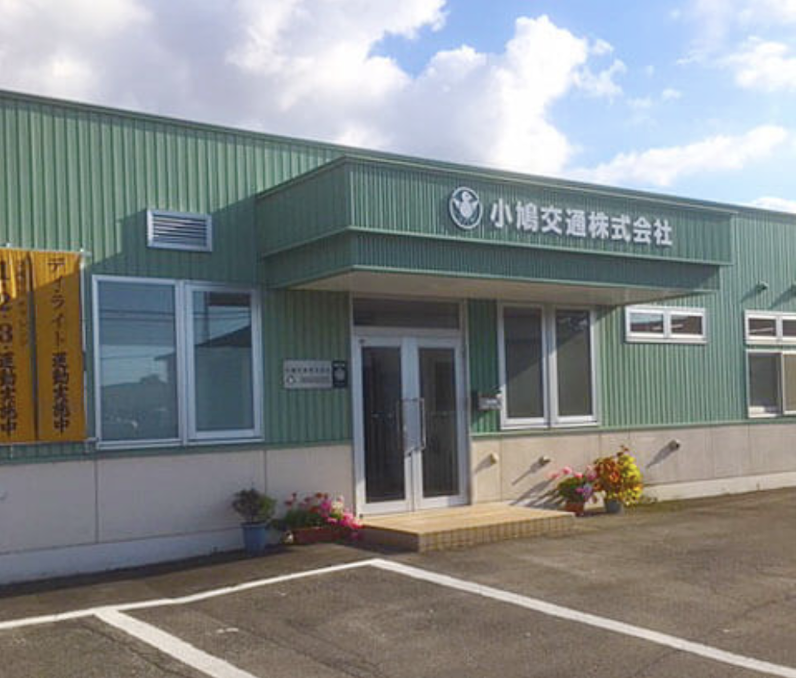小鳩交通株式会社のアルバイト・バイト求人情報-03