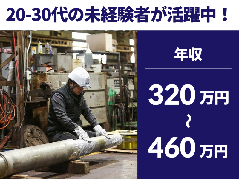 株式会社エンディングキャリアの求人・転職情報