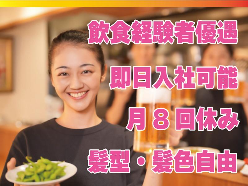 株式会社BHCLの求人・転職情報