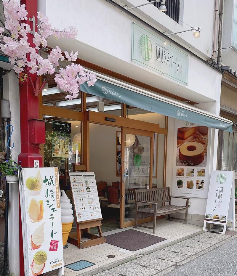 有限会社ティーアンドエムズの求人・転職情報