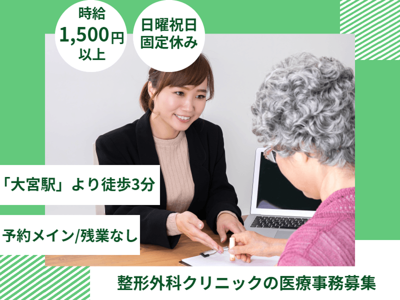 株式会社トリニティーのアルバイト・バイト求人情報-23