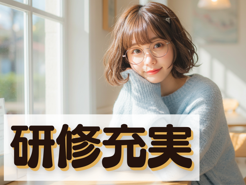 株式会社Bolderの求人・転職情報