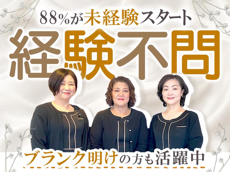 エステティック ジュビラン滋賀店のアルバイト・バイト求人情報-03