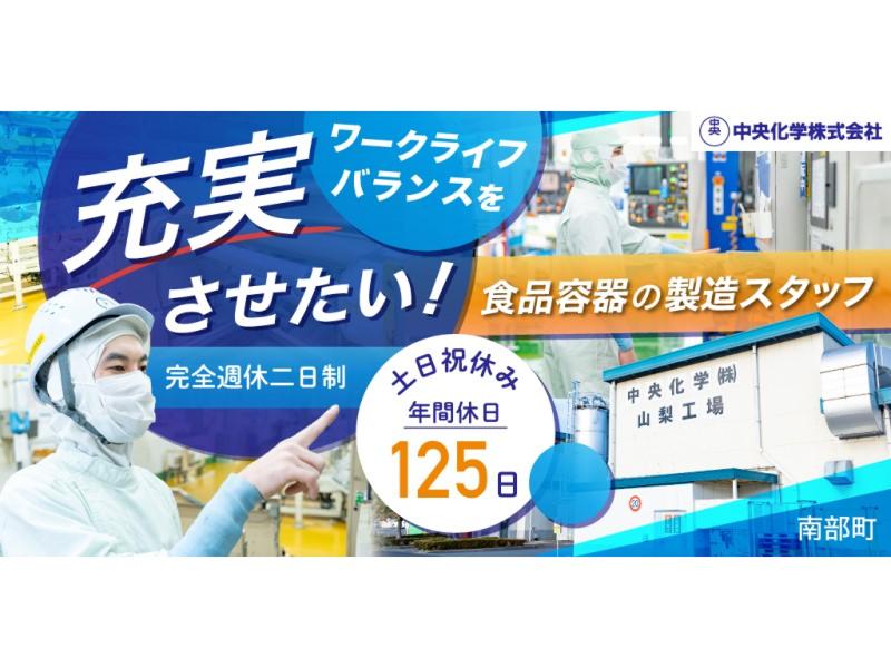 株式会社クレイプラスの求人・転職情報