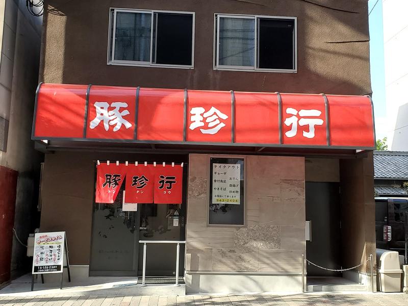 豚珍行(トンチンコウ)のアルバイト・バイト求人情報-03