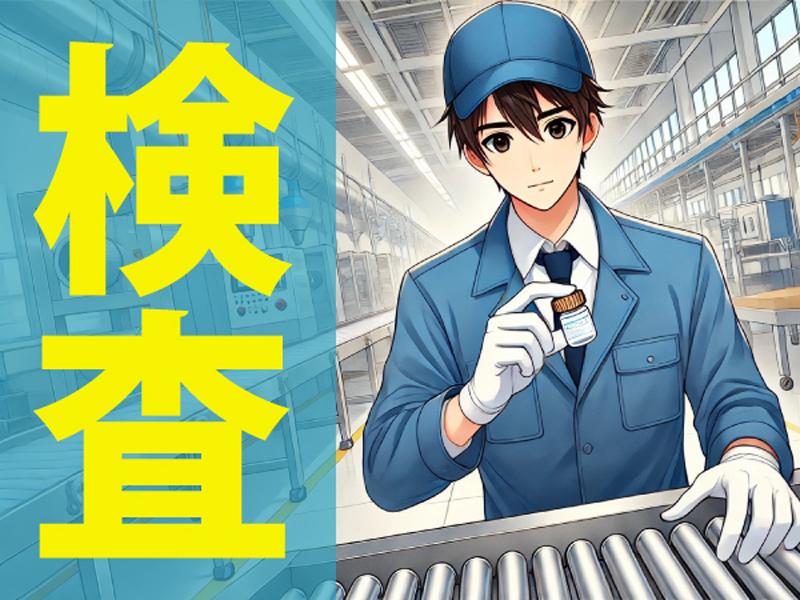 HRセカンド株式会社のアルバイト・バイト求人情報-12