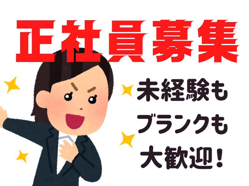 株式会社ワールドインテックのアルバイト・バイト求人情報-04