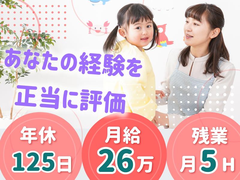 株式会社Ｆａｍｉｌｉｎｋ-0018の求人・転職情報