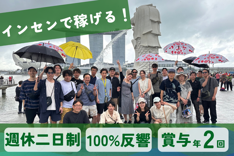 株式会社オカムラメイトの求人・転職情報
