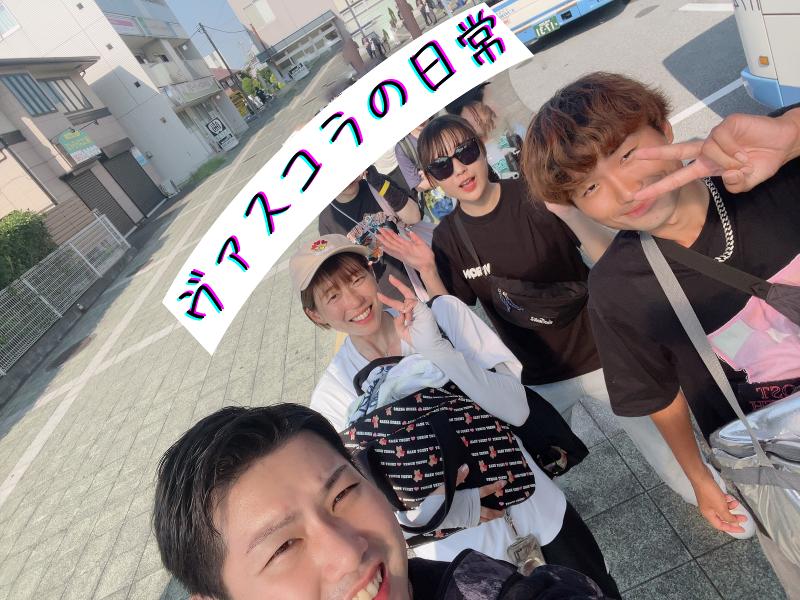 株式会社Ｖａｓｔｏ　ｃｏｒａｚｏｎの求人・転職情報